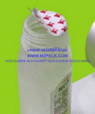 طبة الاندكشن والحشوات وحشوات الاندكشن