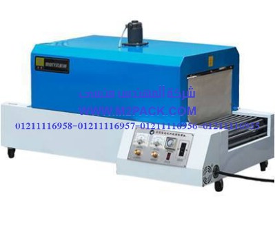 ماكينة التغليف بالحرارة ماكينة الشيرنك طراز m2pack102