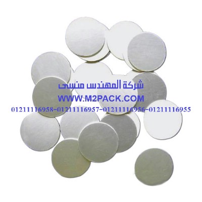 طبة الرقائق سابقة القطع للحام الاندكشن الحراري