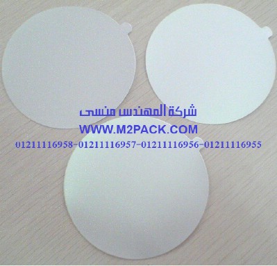 طبة الطهي ذو درجة الحرارة العالية