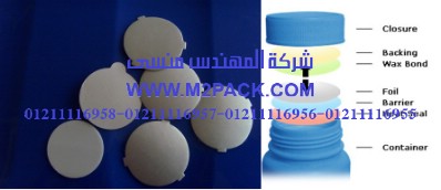 طبة اللحام الحراري لمواد PE