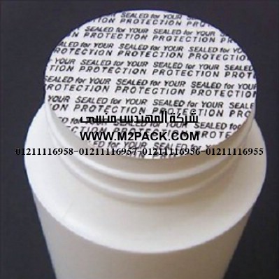 طبة اللحام الحساسة للضغط