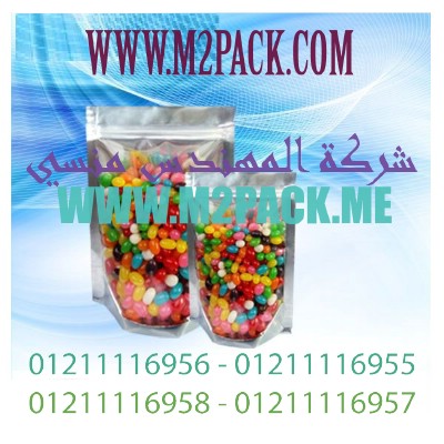 العبوات المتعامدة