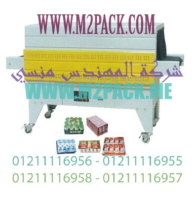 ماكينة تغليف الشيرنك 105 M2Pack