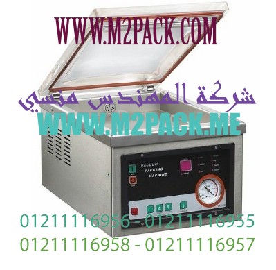 ماكينة لحام الحقيبة بتفريغ الهواء ذات المنضدة العلوية