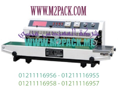 ماكينة لحام الفيلم الأوتوماتيكي وطباعة الأحبار  M2Pack 301