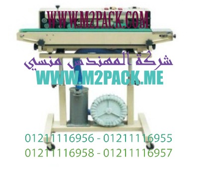ماكينة لحام الفيلم بالنفخ الأوتوماتيكية