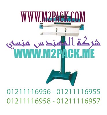 ماكينة لحام بالبدال