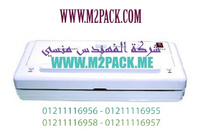 ماكينة لحام منزلية بتفريغ الهواء m2pack DZ 300 A