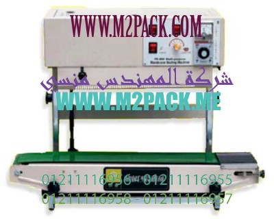 ماكينة لحام وتصنيع أكياس متعددة الطبقات راسية مع طباعة تاريخ إنتاج بسير ناقل M2PAC