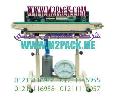 ماكينة لحام وتصنيع أكياس متعددة الطبقات راسية مع طباعة تاريخ إنتاج بسير ناقلM2PACK