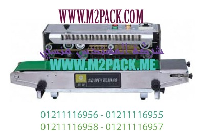 ماكينة لحام وتصنيع اكياس متعددة الطبقات مع طباعة تاريخ انتاج بسير ناقل موديلM2PACK