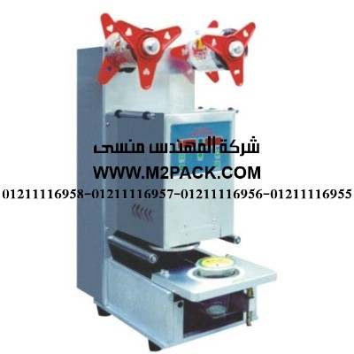 ماكينة تعبئة وغلق الكوب اوتوماتيكياًm2pack 706