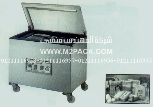 ماكينة تغليف بالاهتزاز للتسوية وتفريغ الهواء pc – 615 1