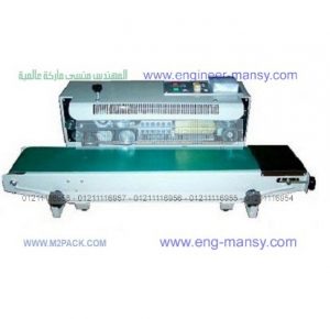 آلة لحام حراري أفقية ورأسية شركة شركة المهندس منسي للصناعات الهندسية