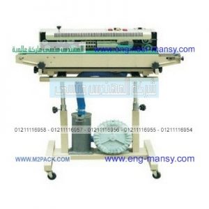 ألة غلق الأكياس