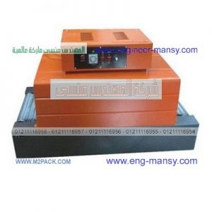 اسعار ماكينات تغليف البلاستيك فى مصر