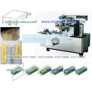 افضل انواع التغليف تغليف أتوماتيك