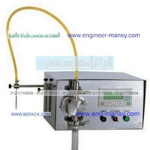 تعبئة عبوات مبيدات معقمة