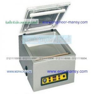 تعبئه فول الصويا فى اكياس بعد شفط الهواء منها بماكينة فاكيوم