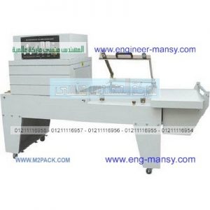 تغليف اكياس المنتجات شركة المهندس منسي