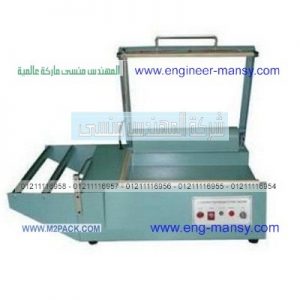 تغليف الأدوية من شركة المهندس منسى