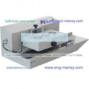 تغليف علب العسل بالفويل من شركة المهندس منسى ام توباك