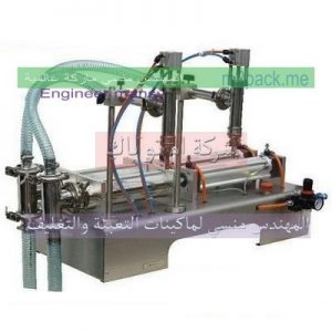 صناعة مكينات التعبئة