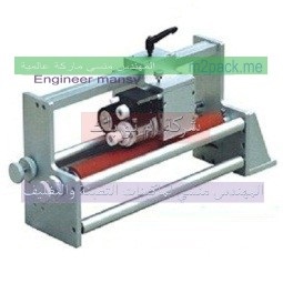 ماكينات طباعة جديدة