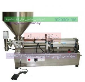 ماكنه تعبئة زيت الزيتون mp2pack