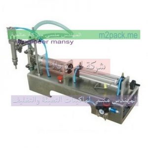 ماكينة تعبئة سوائل