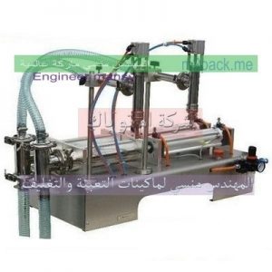 ماكينة تعبئة مياه كاسات