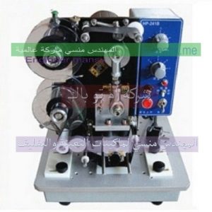 ماكينة طباعة