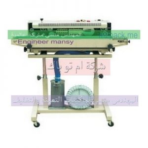 ماكينة لحام بلاستيك