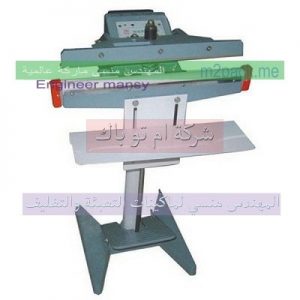 ماكينة لحام مستمر