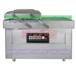 ماكينه فاكيوم جيده جدا