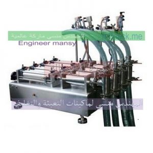 مصنع تعبئة مياه