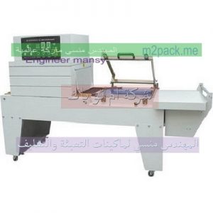 معدات تغليف