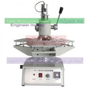 مكن تغليف اكواب الزبادى