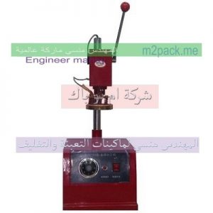 مكن تغليف اكواب الزبادى