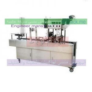 مكنة تعبئة و اغلاق كاسات المياه او العصير اتوماتك