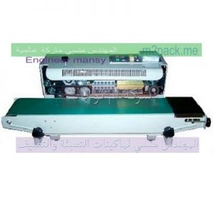 مكنه تغليف اكياس بغلقها