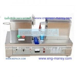 آلة لحام الأنابيب البلاستيك تجميلية