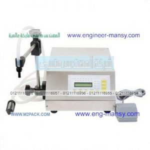 الات تعبئة السوائل