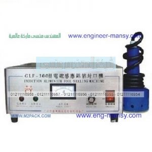 لحام القصدير يدوى على العبوات البلاستيك و الزجاج