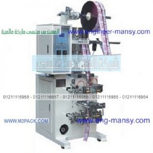 ماكينات تعبئة مستحضرات طبية فى اكياس