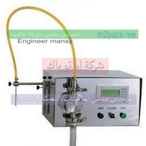 ماكينات تعبئى