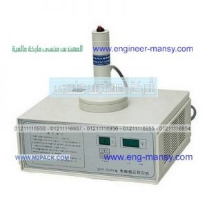 ماكينة اللحام ووضع الأغطية