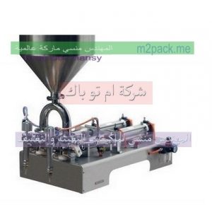 ماكينة سوائل نصف لتر او لتر
