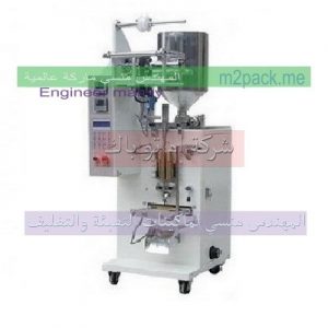 مشروع تعبئة الخل